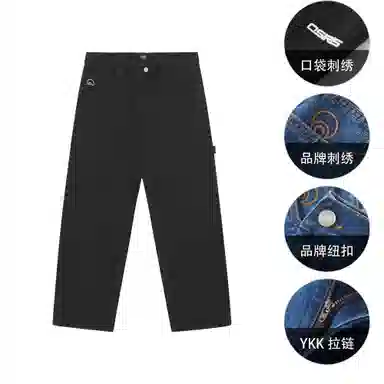 OSIRIS SKATE jeans