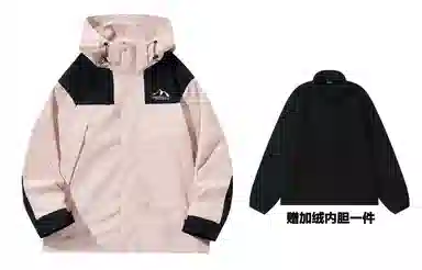 KW Mountain Print Windproof Waterproof Jacket