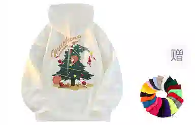 Merry Christmas Logo