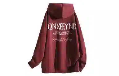 Qnxeey Logo