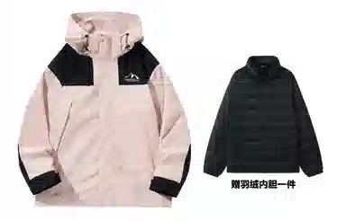 KW Mountain Print Windproof Waterproof Jacket