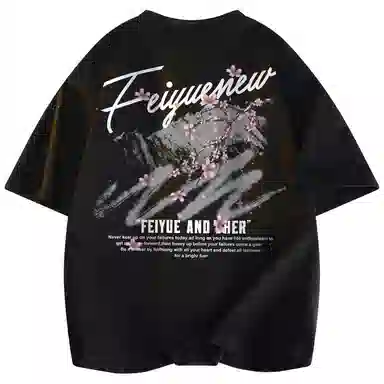 Feiyue LogoT