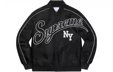 Supreme FW20 Week 1 Contrast Script Varsity Jacket