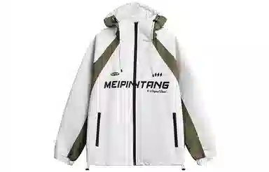 MEIPIN TANG Logo