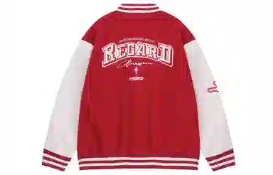 BJHG Varsity Jacket