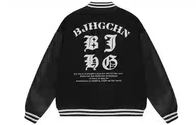 BJHG Star Series Varsity Jacket