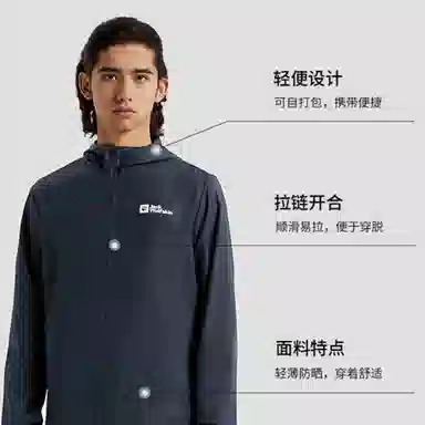 Jack Wolfskin Logo