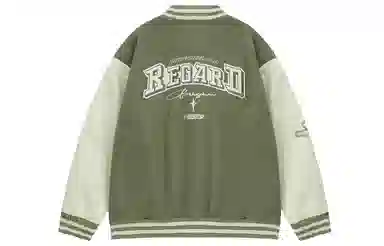 BJHG Varsity Jacket