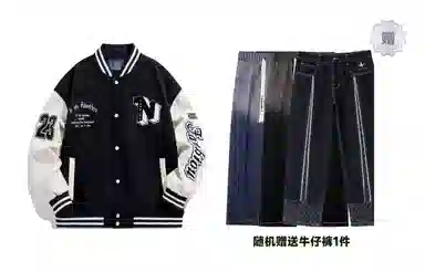 Fanbio Bomber Jacket