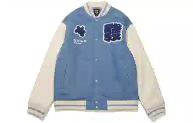 Li-Ning Baseball Jacket Blue