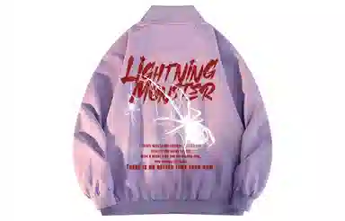 LIGHTNING MONSTER Logo