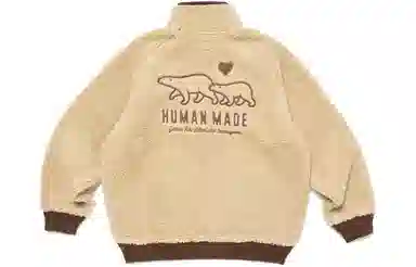HUMAN MADE FW23 FW23 Logo