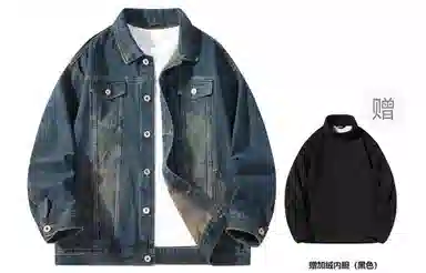 CSKS Denim Jacket