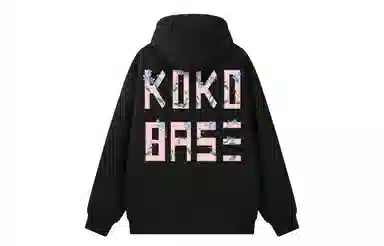 KOKO BASE