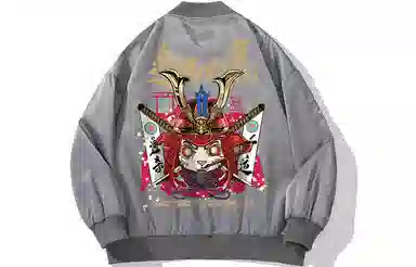 Kimura Sansha Bomber Jacket