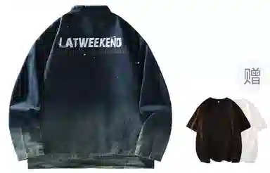 LA'T.WEEKEND Denim Jacket