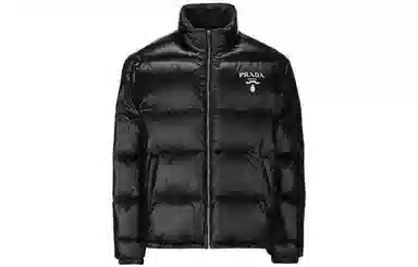 PRADA Logo
