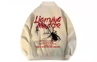 LIGHTNING MONSTER Logo