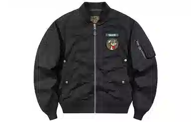 VIP MA-1 Pilot Jacket