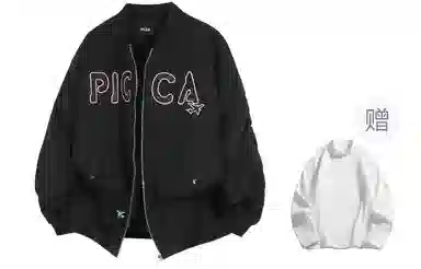 Picca