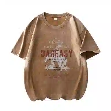 DAREASY T