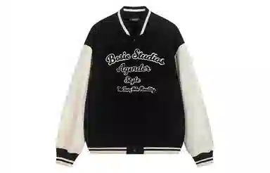 bosieagenderbosie2023