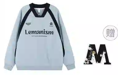 LEMANISM V