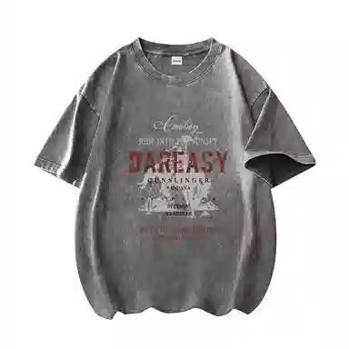 DAREASY T