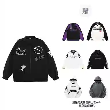 三体 红岸基地系列 监听员趣味复古大绣花字母基础款纯色棒球翻领拉链宽松休闲保暖防水棉服 男女同款