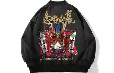 Kimura Sansha Bomber Jacket