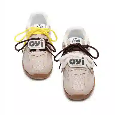 Feiyue