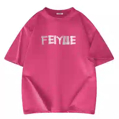 Feiyue T