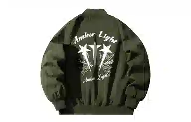 AMBER LIGHT