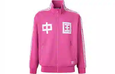 adidas originals Track Top