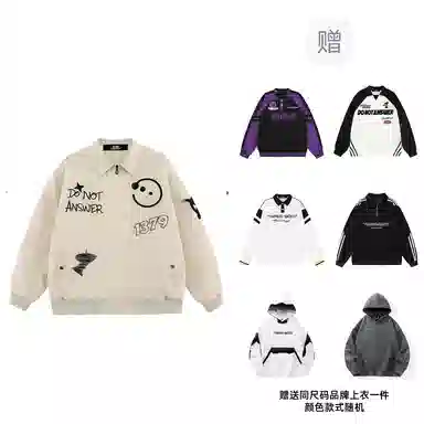 三体 红岸基地系列 监听员趣味复古大绣花字母基础款纯色棒球翻领拉链宽松休闲保暖防水棉服 男女同款