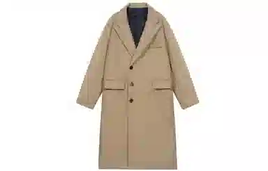 Kawasaki Black Wool Coat