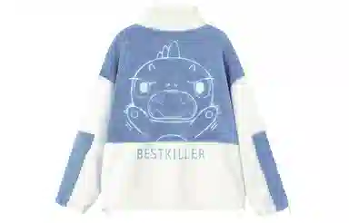 BTK Monster Embroidered Fleece Jacket