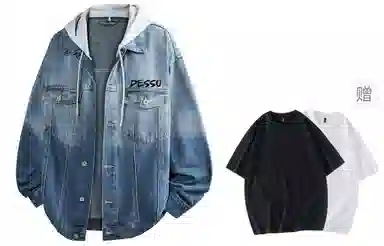 DESSO Denim Jacket