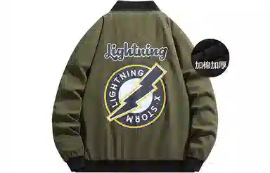 Lightning X Storm Logo