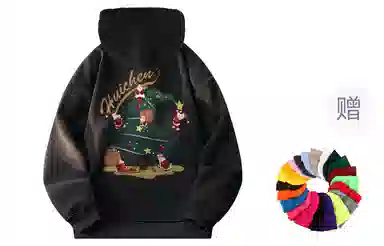 Merry Christmas Logo