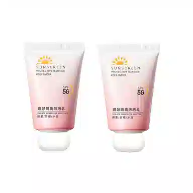 琪瑟 小胖墩防晒乳 防晒