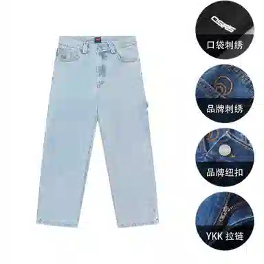 OSIRIS SKATE jeans