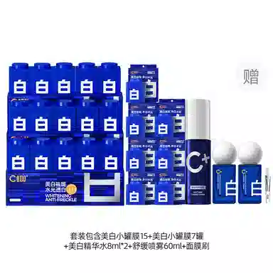 C 5g*35g*10+45g*15+7