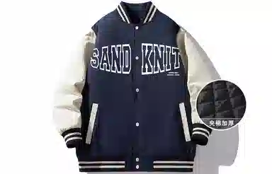 SandKnit Varsity Jacket