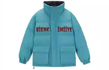 BIENKIMIIYE Logo