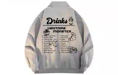 LIGHTNING MONSTER logo