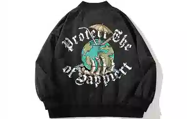 Kimura Sansha Bomber Jacket