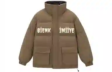 BIENKIMIIYE Logo