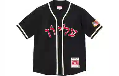 Supreme FW23 WEEK3 x MITCHELL NESS FW23 WOOL BASEBALL JERSEY