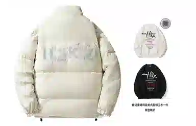 HIKZ 85